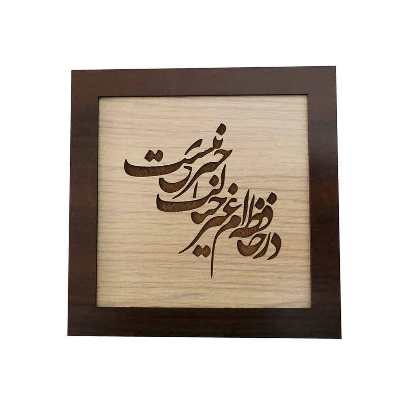 نکات تابلو سازی